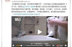 (7分钟教程)江咨集团怎么样_哔哩哔哩